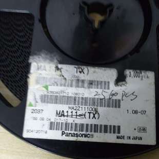 MA111 TX有2560pcs