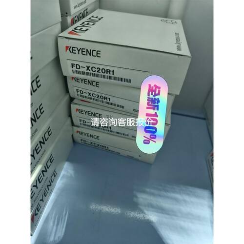 PF2W720-F04-67 PF2W 系列 水用 数字式流议价