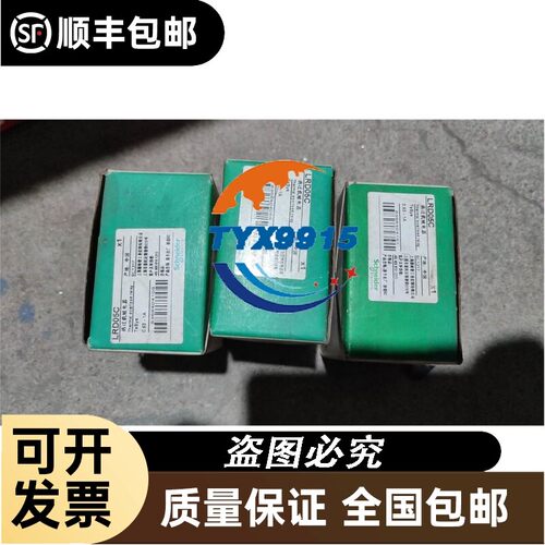 询价迈思肯读码器id 40功能正常 图片实拍 需要来聊