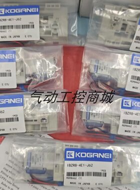 KOGANEI电磁阀小金井IBZR84E1J62100E现货销售议价