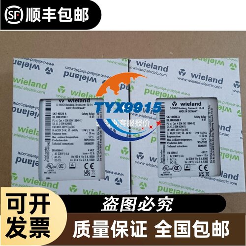 R88D-WN02H-ML2 驱动器 质保1年议价