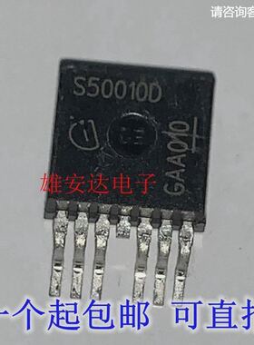 BTS50010-1TAD TO263-7 电源开关IC-配电 S50010D 正