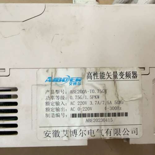 艾博尔高性能矢量变频器 ABE200A-T0.75G，功率0