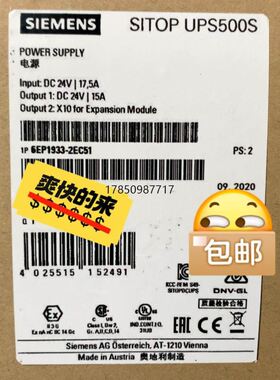 6EP1933-2EC51 SITOP UPS500