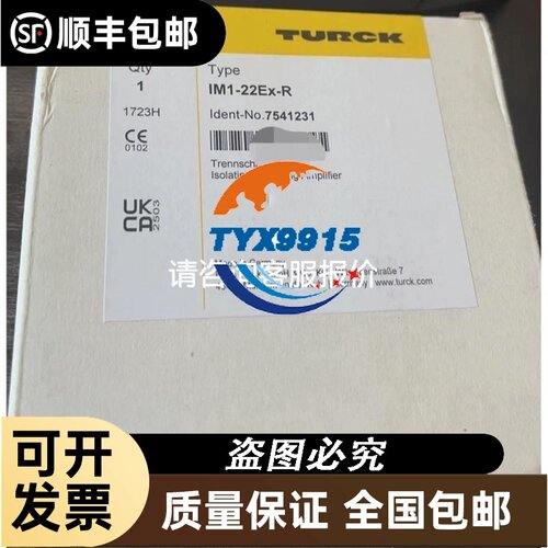 9344 AR7240 大功率无线网桥/AP CPE主板议价