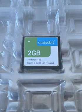 SWISSBIT CF 2GB工业级CF卡 2GB  工控数
