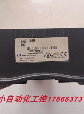 拆机LSGM6-B08M底板实物拍摄包好九新以上