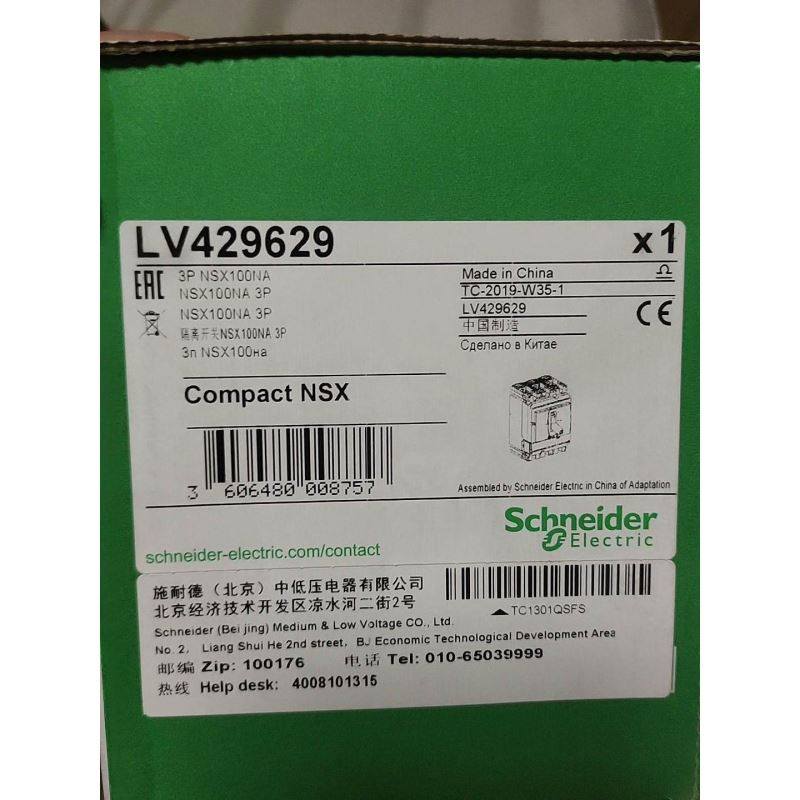 武藏高精密点胶机superΣCMII-V2。气压控制盒sup,电子元器件市场,其它元器件,淘宝优惠券,粉丝福利购,淘宝优惠卷