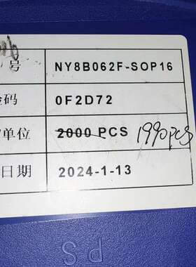 NY8B062F-SOP16，剩1990pcs，188元