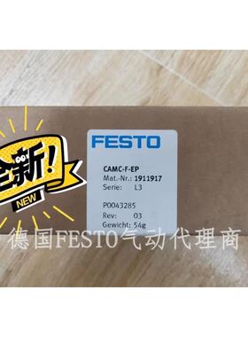 FESTO费斯托记忆卡CAMC-F-EP实物图