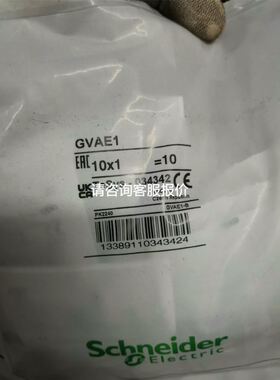 EFM9300 HIETECH EDAS议价