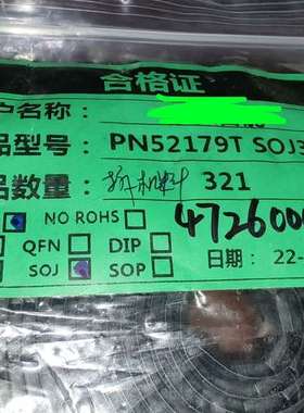 TPD12S521DBTR，拆机良品编带有321pcs，16