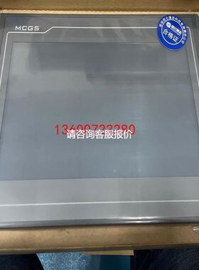 TPC7062Ti 昆仑通态触摸屏 MCGS7寸触摸屏触摸【议