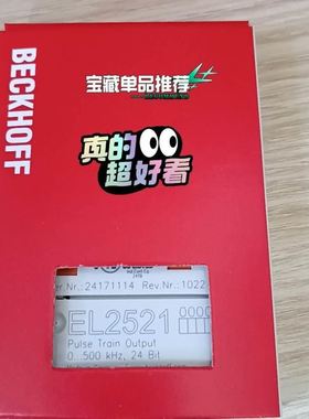 VIASYS AVEA R16252 AFU01095，