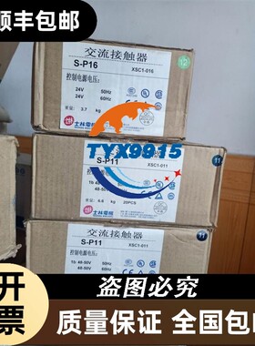 询价快仓控制器M40-CBOX-B-RK-04