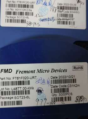 FT61FC20-URT有980个，