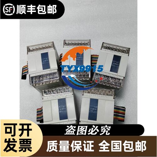询价工控拆机，带10个COM口主板，CL-2 E241819