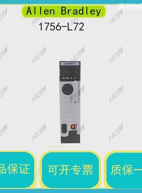 1756-L72 ControlLogix 4 MB控制器 AB 库存 为