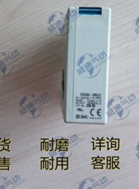 通讯模块EX260SMJ1SMJ2SMJ3SMJ4SEN1SEN2SEN4