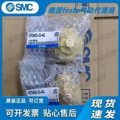 VXP2140D-03-4G正一寸DC24V水用电磁阀、