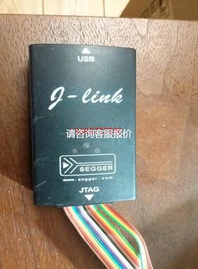 J-Link仿真器Jlink Ultra J-Link下载器【】