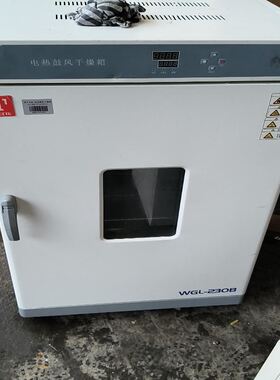EL5152，21年，有需要的老板欢迎来咨询，议