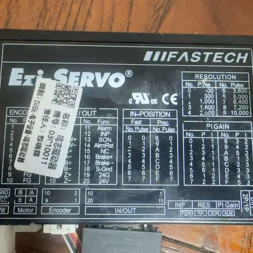 韩国  Ezi-Servo 闭环步进电机3个 带一个驱动
