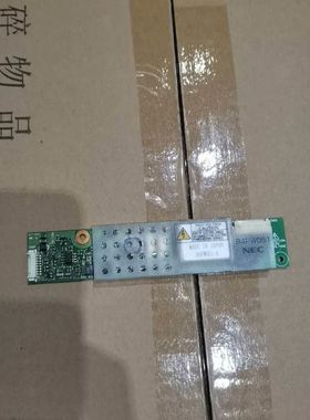 高压条84PW051 84PW051-A CXA-0481