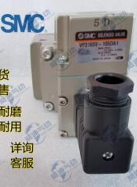 电磁阀VP3145045DZA1GB1VPA318514VP3165V205GA1205DZA