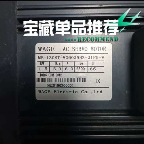 信捷伺服电机1MS-130ST-M06025BZ-21P5-