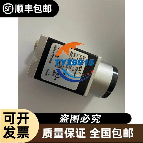 询价Datalogic，PM9501-DHP433RB，2