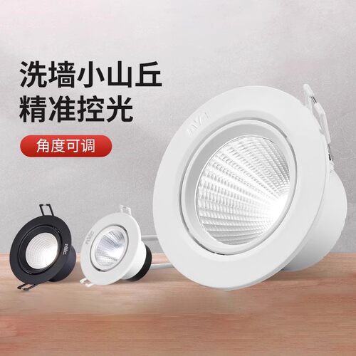 雷士照明led天花灯3W5W