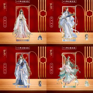如鳶卡通動漫精美金屬鏤空卡片書簽學生文具收藏精美周邊桌面擺件