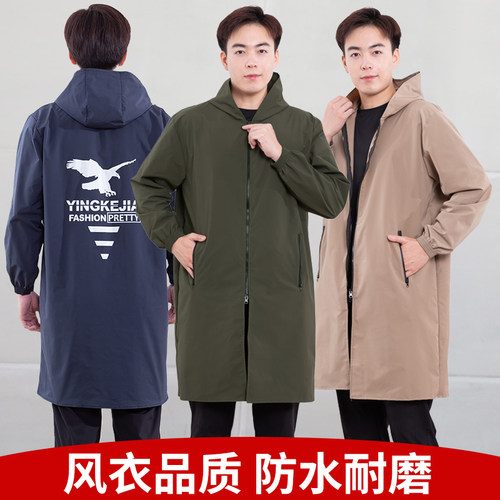 升级风衣品质时装罩衣防水防污大人护衣外套厨房防油男女工作服褂 - 封面