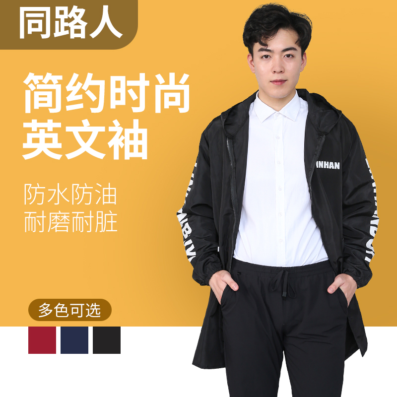 时尚防水字母长袖薄款画画罩衣