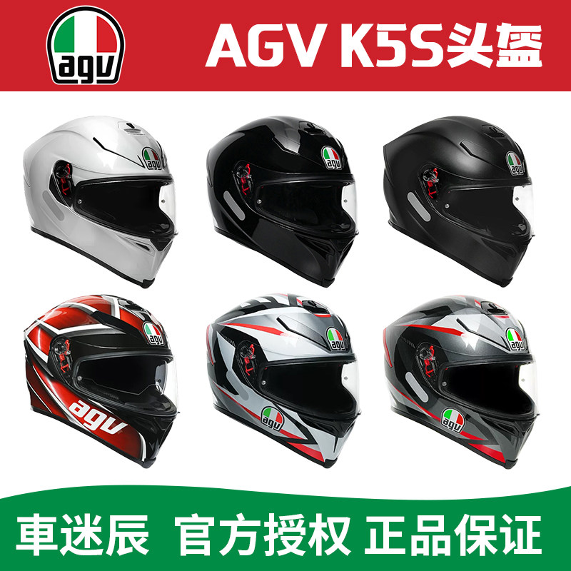 AGV摩托车头盔新款K5s男女赛车四季双镜片全盔3c认证轻量防雾机车