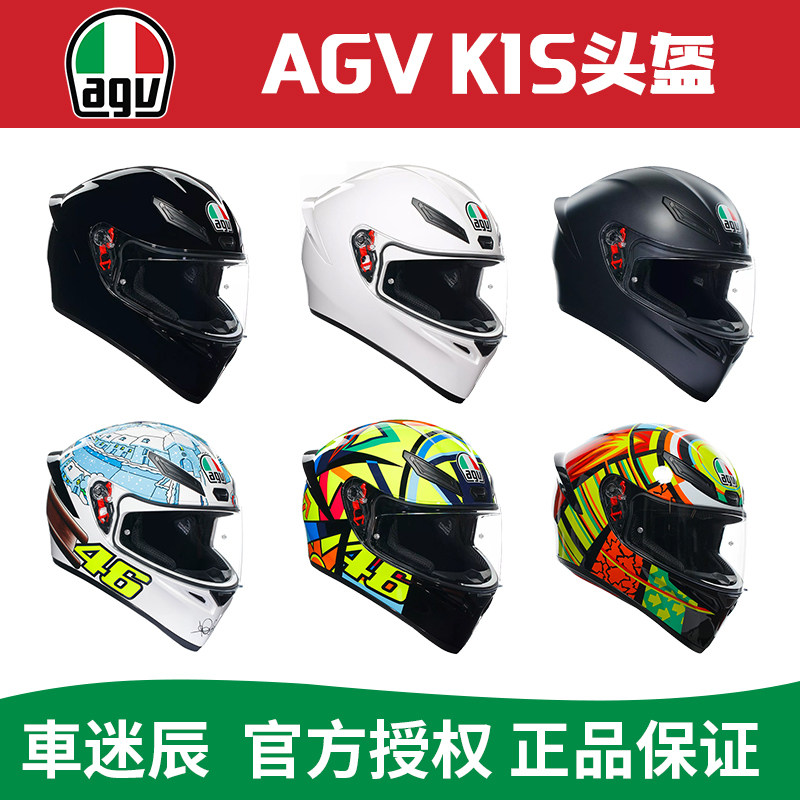 AGV全盔摩托车四季头盔K1/K1S图片