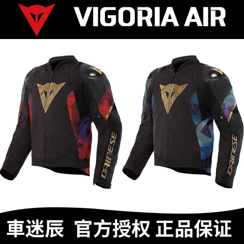 丹尼斯男士摩托车服透气亚洲版