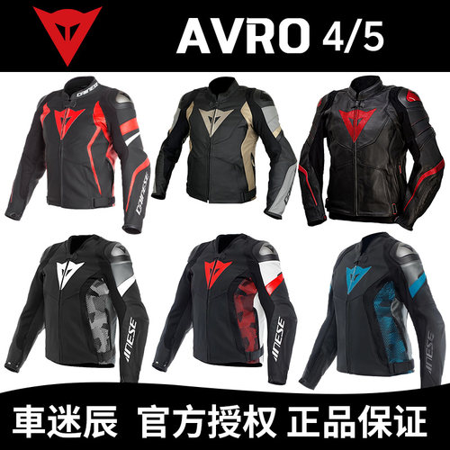 丹尼斯防摔保暖男女摩托车骑行服