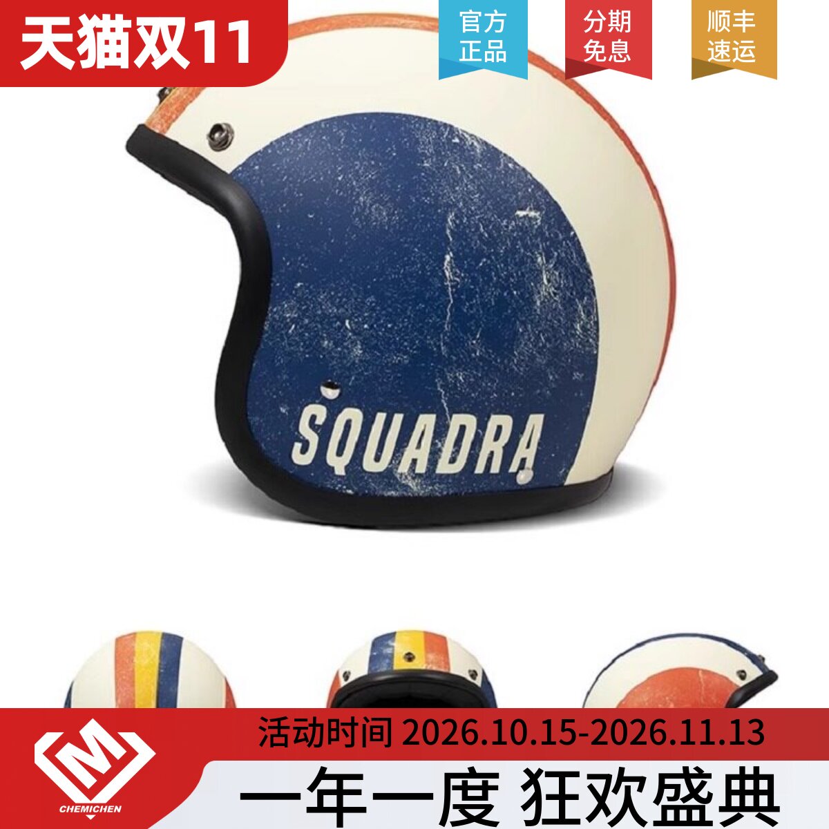 意大利DMD复古半盔四分之三头盔女摩托车夏季巡航通勤骑行半盔男