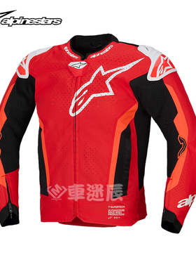 A星alpinestars夏季驼峰骑行服T-SUPERTECH AIR透气网眼防摔耐磨