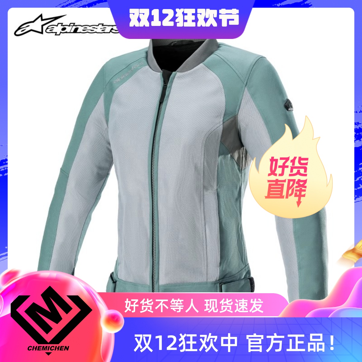 A星女士夏季骑行服ELOISE V2网眼服防摔休闲透气机车服摩托车服