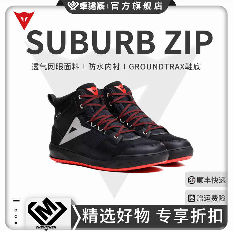 丹尼斯防水透气通勤休闲鞋