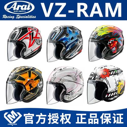 日本ARAIVZ-RAM复古半盔夏季