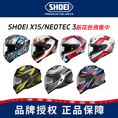 日本Shoei摩托车头盔赛道通勤