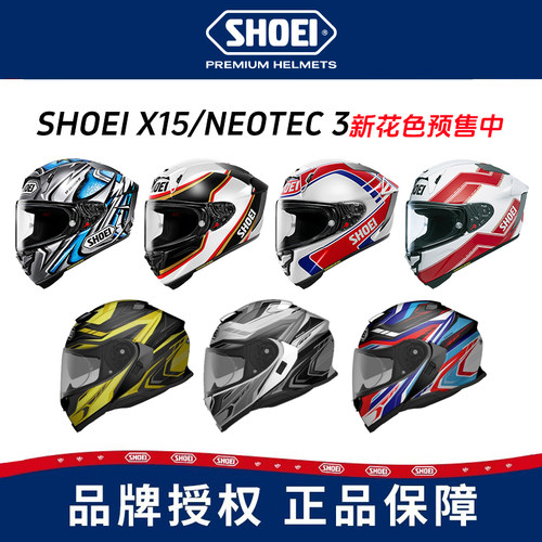日本Shoei摩托车头盔赛道通勤