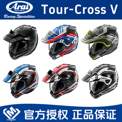 日本正品AraiTour-Cross5V