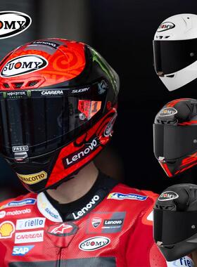 SUOMY摩托车头盔专业赛车跑盔S1-XR全盔鬼爪限定款大尾翼四季防雾