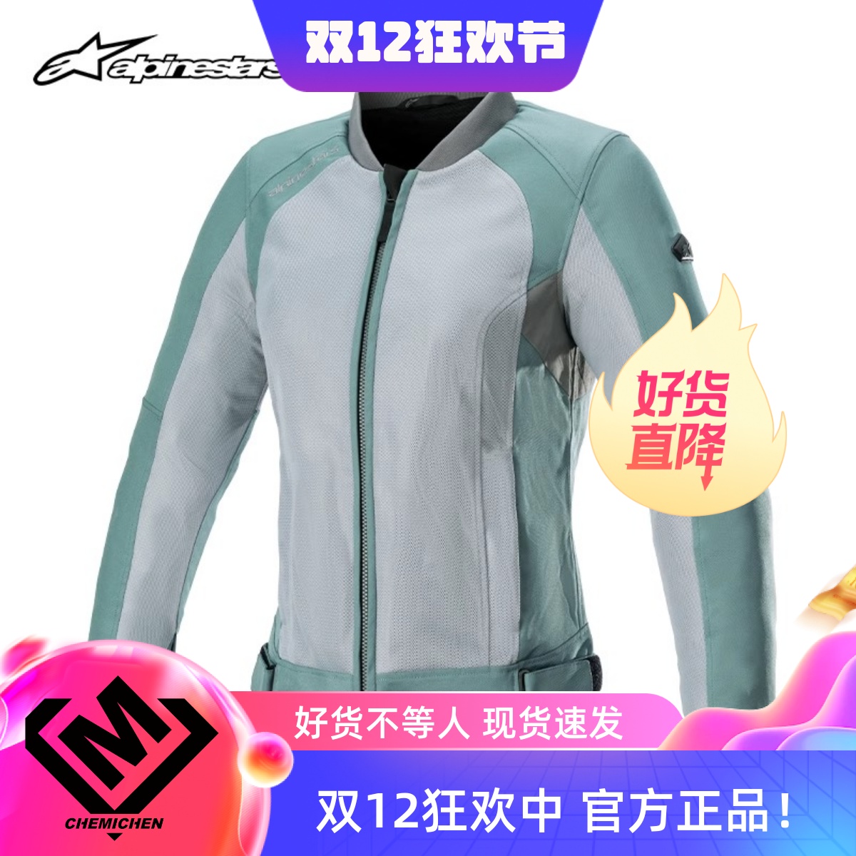 A星女士夏季骑行服ELOISE V2网眼服防摔休闲透气机车服摩托车服