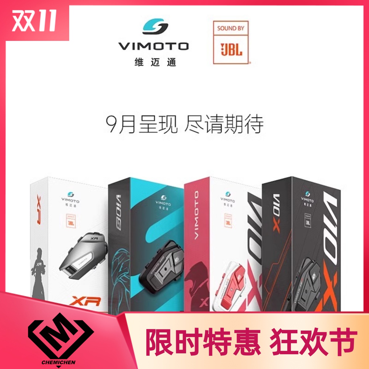 维迈通新款蓝牙耳机防水